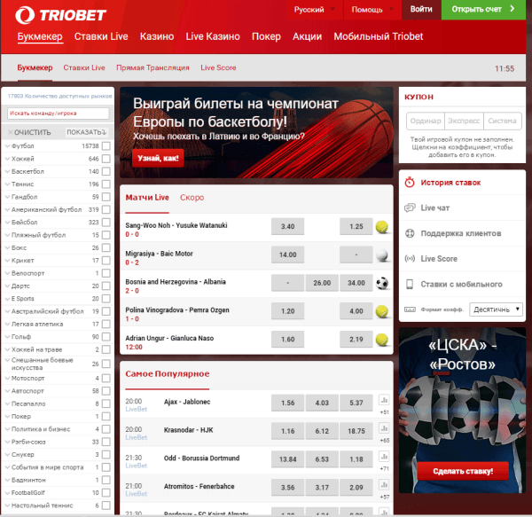 сайт riobet сайт riobet