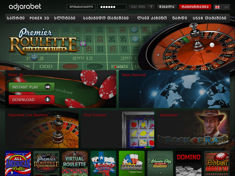 Casino adjarabet poker betting chart bronze crypto currency market