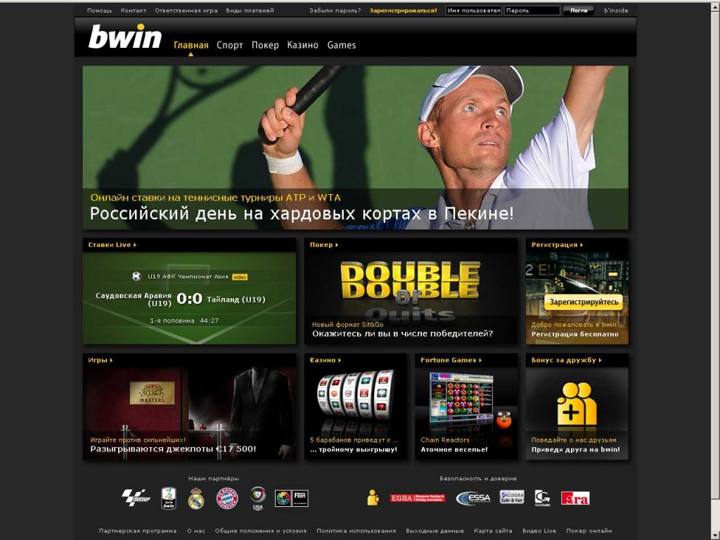 Bwin casino entrar